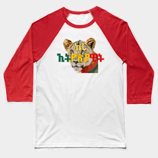 ኩሩ- ኢትዮጵያዊት Baseball T-Shirt